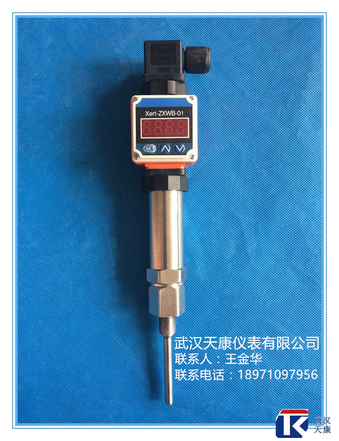 武汉天康赫斯曼插入式一体化温度变送器型号TKSBWZ-226,4-20mA输出,网友点赞